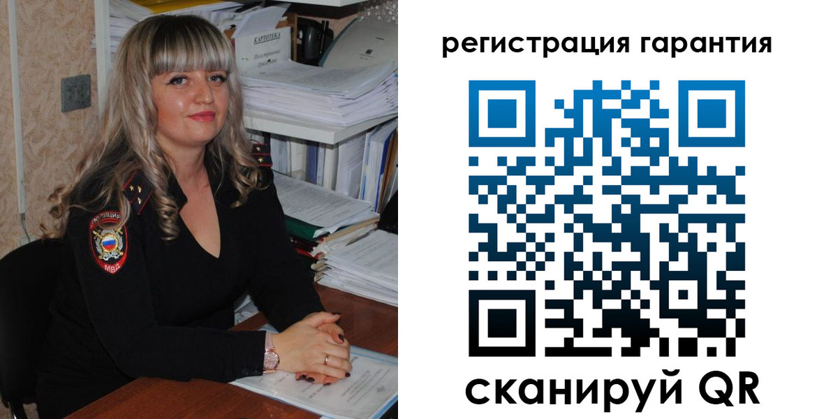 временная регистрация надежно в Коммунаре