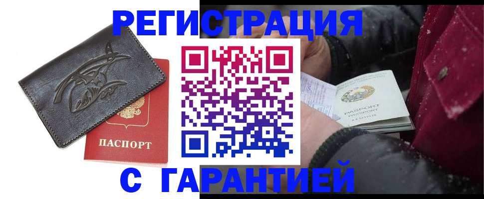 регистрация для дет. сада в Коммунаре