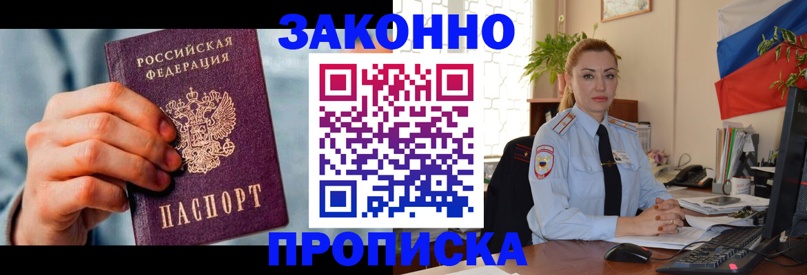регистрация в Коммунаре