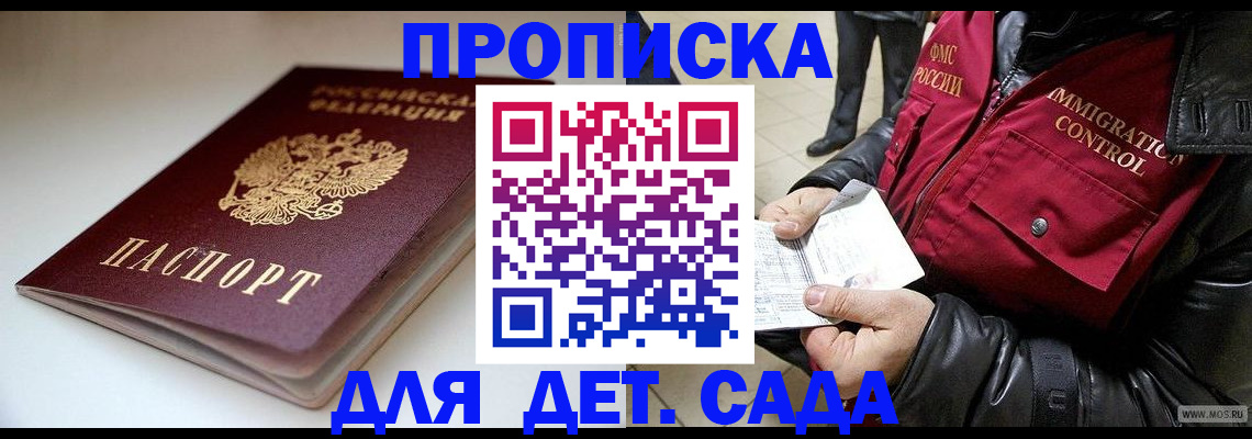 регистрация в Коммунаре